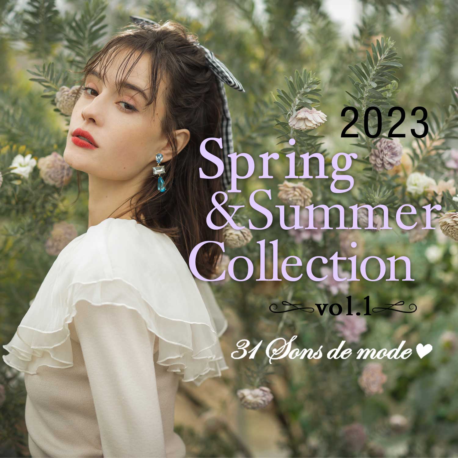 2023 Spring Summer Catalog vol.1